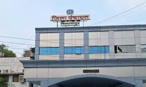 Raipur Breaking: छत्तीसगढ़ में 33 जिला पंचायत के अध्यक्ष पदों का आरक्षण प्रक्रिया पूरी...!