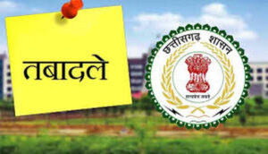 CG Transfer Breaking