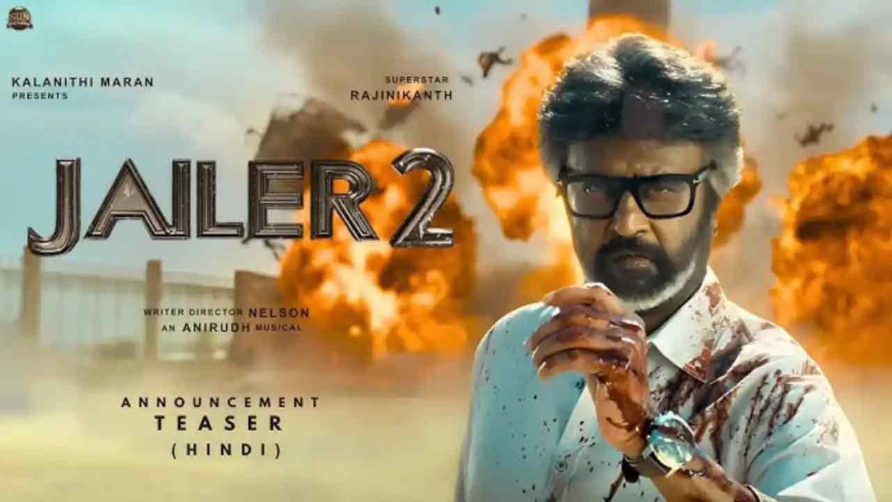 Jailer 2 Teaser: रजनीकांत की 'जेलर 2' का धमाकेदार टीजर रिलीज....