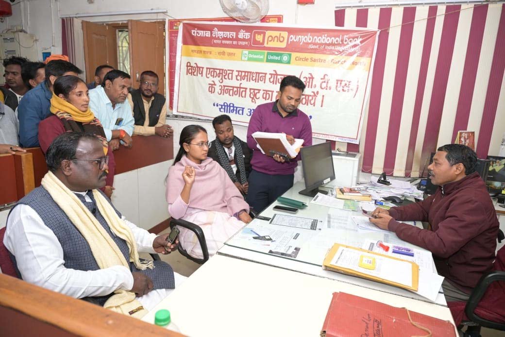 Ranchi Jharkhand : चान्हों में बैंक शाखाओं की कमी पर मंत्री शिल्पी तिर्की ने जताई चिंता
