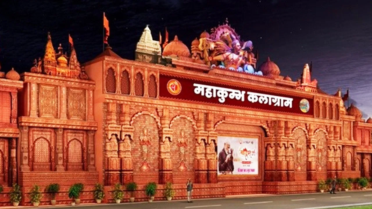 Mahakumbh 2025: भारत की सांस्कृतिक धरोहर को उजागर करता 'कलाग्राम'....