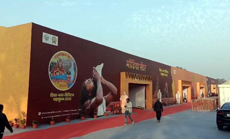 Mahakumbh 2025 : प्रयागराज की सकारात्मक ऊर्जा पूरे विश्व में फैलेगी.....