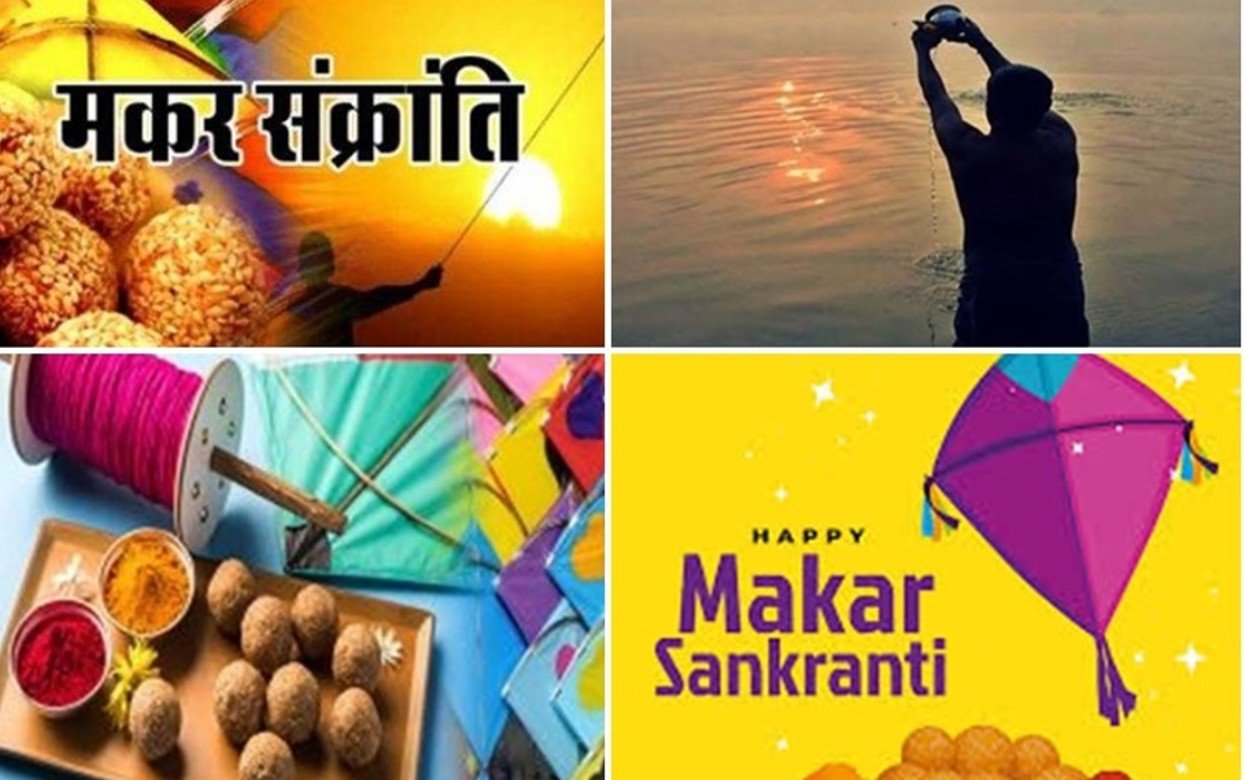 Makar Sankranti 2025: जानें पूजा विधि, स्नान-दान का शुभ मुहूर्त और खिचड़ी की परंपरा...
