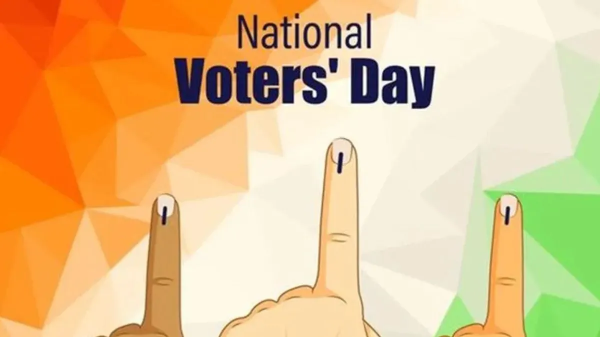 National Voters Day 2025: भारत में कुल कितने वोटर्स हैं? जानें....
