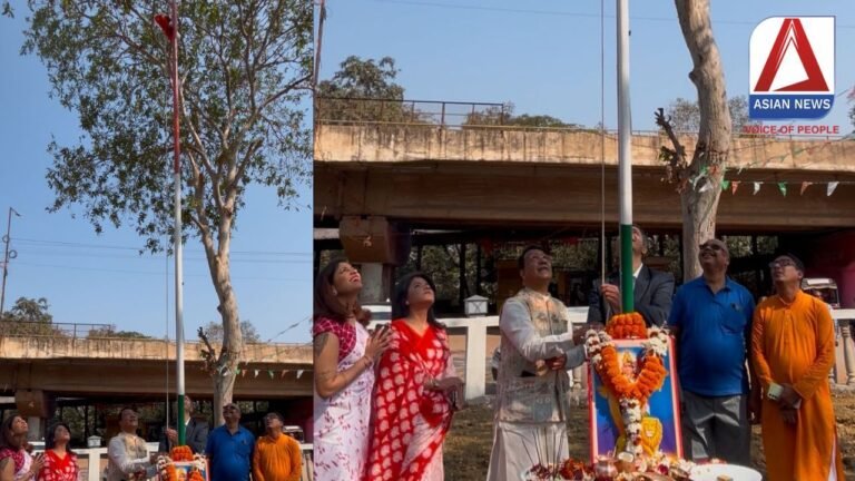 Republic Day Celebration 2025