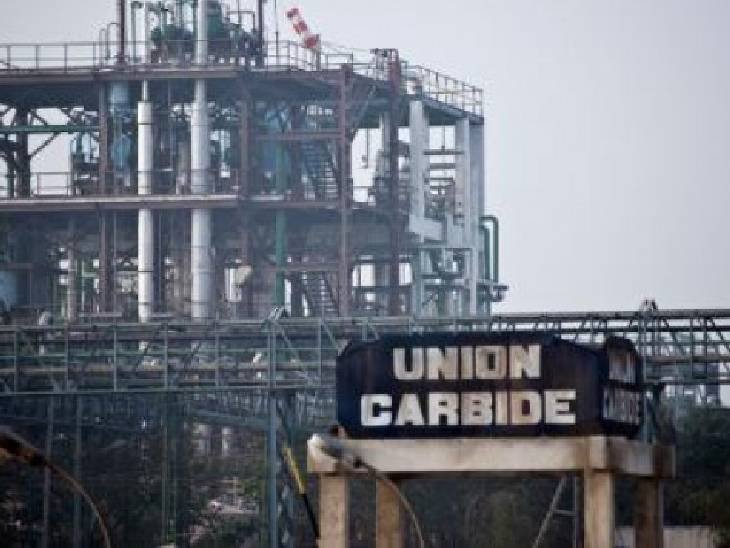 Jabalpur Breaking : यूनियन कार्बाइड कचरा मामले में हाईकोर्ट में चीफ जस्टिस की बेंच करेगी सुनवाई...