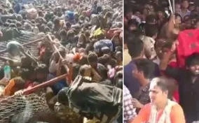 बिग ब्रेकिंग: तिरुपति में मची भगदड़, 1 महिला की मौत, कई बेहोश, थोड़ी देर में जारी होगी ​मीडिया रिपोर्ट