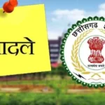 CG Transfer: Two Deputy Secretary level officers transferred, government issued order