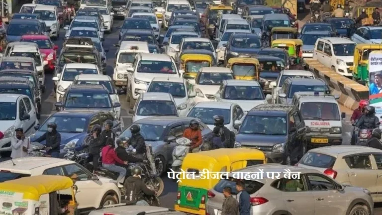 मुंबई में पेट्रोल-डीजल वाहनों पर बैन की तैयारी, जल्द लागू हो सकता है नया कानून...
