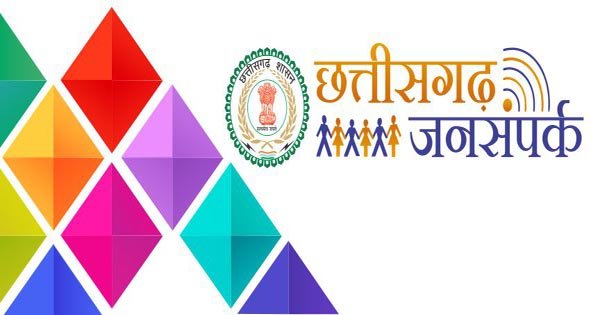 CG Transfer Breaking: छत्तीसगढ़ जनसंपर्क विभाग में 6 अफसरों का तबादला...