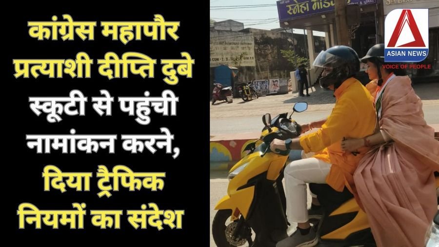 नगरीय निकाय चुनाव 2025