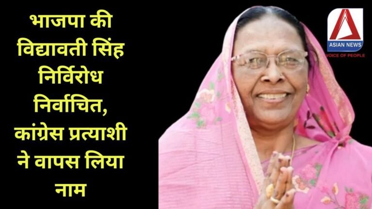 दुर्ग नगर निगम चुनाव