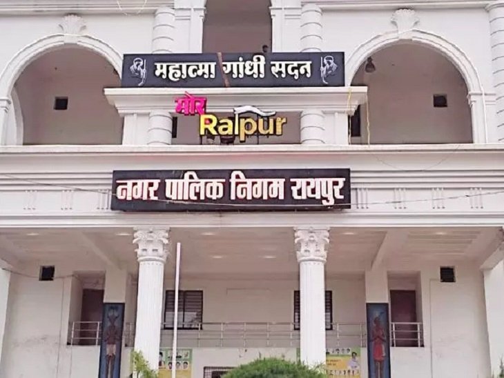 Raipur : लॉटरी सिस्टम से तय हुआ OBC आरक्षण, 4 नगर निगम OBC के लिए आरक्षित...
