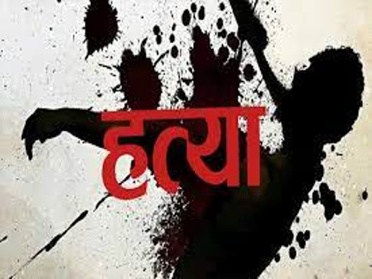 Surajpur Breaking : जमीन विवाद के चलते तीन लोगों की बेरहमी से हत्या...