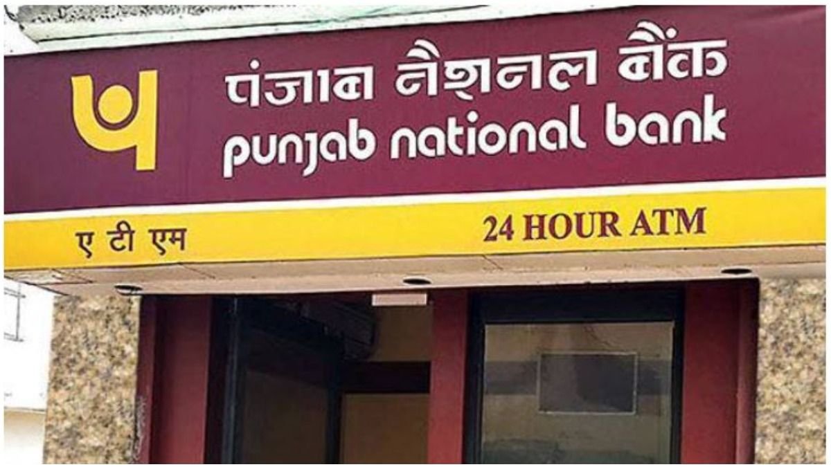 PNB ग्राहकों के लिए जरूरी अलर्ट! खाते से कट सकते हैं पैसे...जानें डिटेल