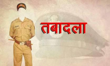 Raipur Breaking : रायपुर में 17 थाना प्रभारियों का हुआ तबादला....