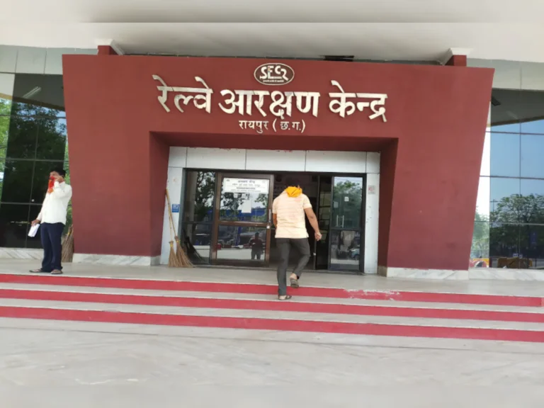 Raipur Breaking : रेलवे ने आरक्षण चार्ट में किया बड़ा बदलाव, 15 मिनट पहले होगी बुकिंग..