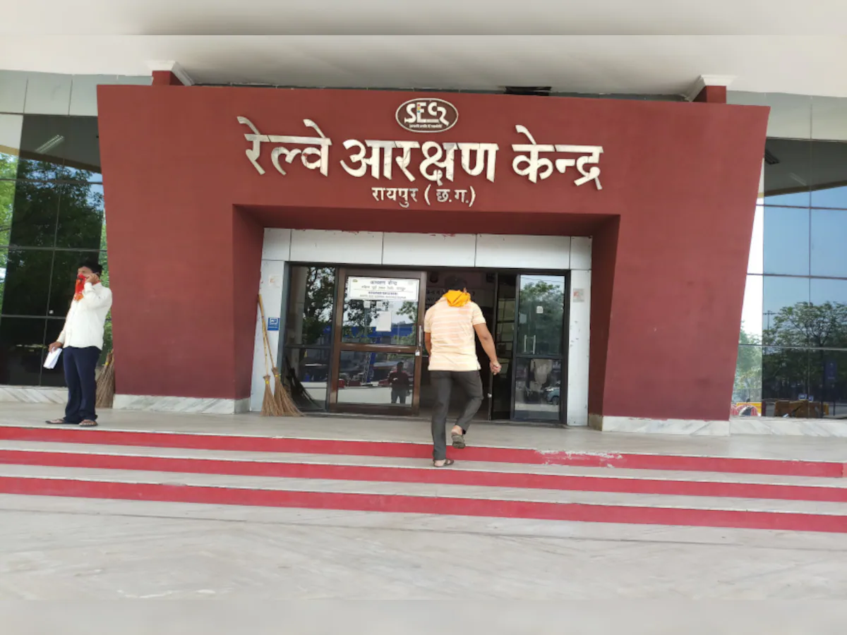 Raipur Breaking : रेलवे ने आरक्षण चार्ट में किया बड़ा बदलाव, 15 मिनट पहले होगी बुकिंग..