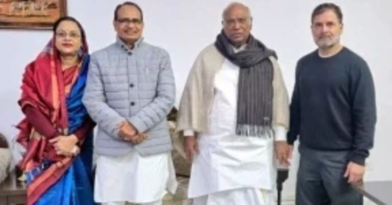 शिवराज मामा ने बेटे की शादी में राहुल गांधी और खरगे को आमंत्रित किया, जानें कौन हैं होने वाली बहू...