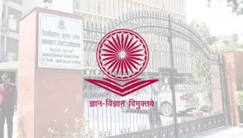 कॉलेज में पढ़ाने के लिए यू जी सी जरुरी नहीं , यू जी सी ने बदले नियम...!