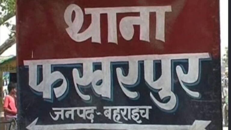 UP News