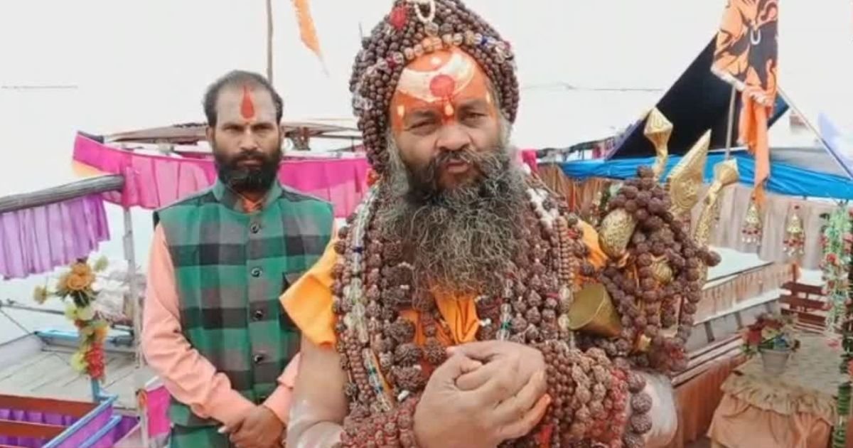 Mahakumbh 2025: 56 बार समाधि लेने के बावजूद जीवित हैं मौनी महाराज...!