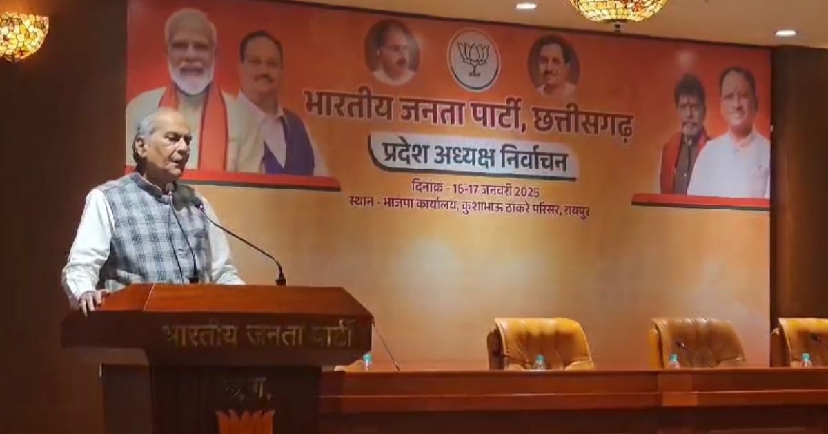 Raipur Breaking : BJP प्रदेश अध्यक्ष पद के लिए नामांकन प्रक्रिया शुरू....