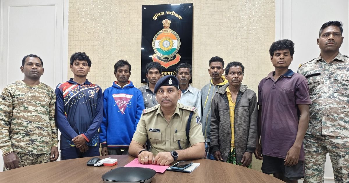 Sukma Breaking: चिंतागुफा में पुलिस ने 7 सक्रिय नक्सलियों को किया गिरफ्तार....