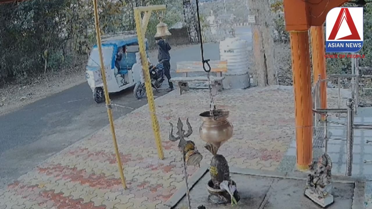 Bilaspur News : ऑटो चालक की गुंडागर्दी, मंदिर में लाउड स्पीकर बजाने पर दी धमकी...वीडियो वायरल