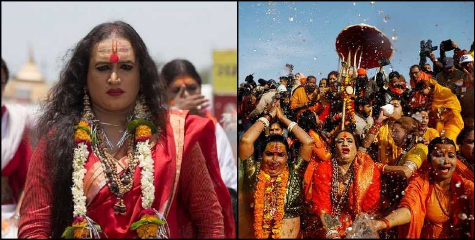 Mahakumbh 2025: महाकुंभ में किन्नर अखाड़ा का इतिहास, जानें....