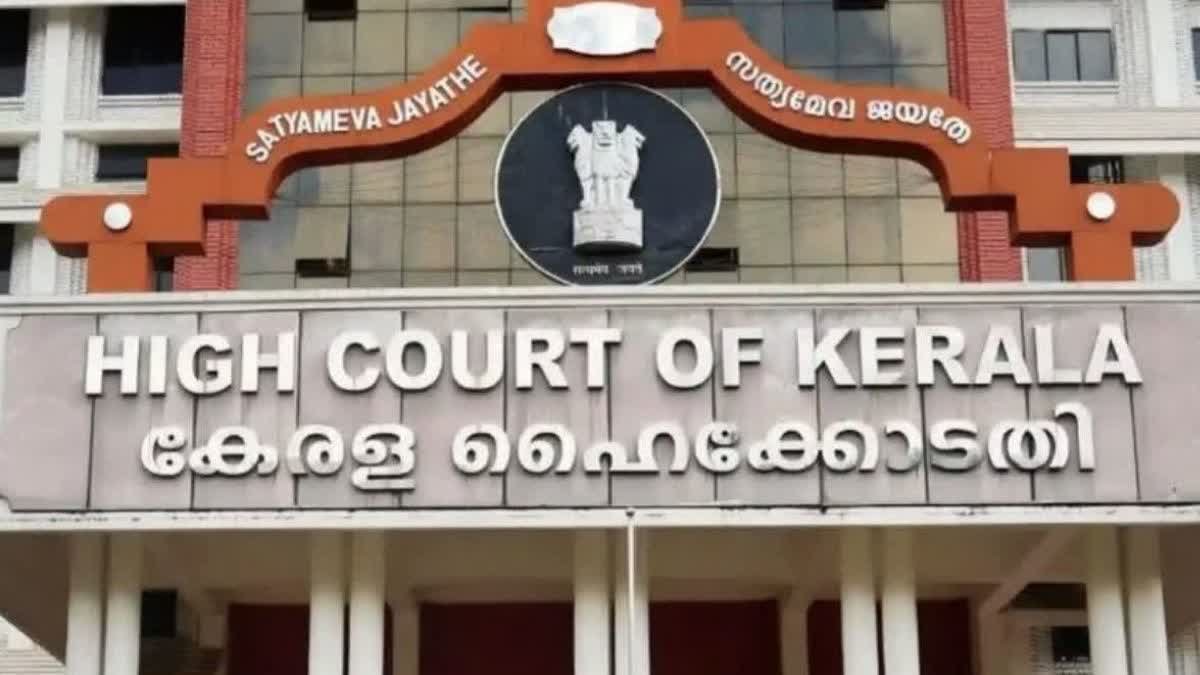 केरल हाई कोर्ट : शारीरिक बनावट पर टिप्पणी करना अब यौन उत्पीड़न माना जाएगा...!