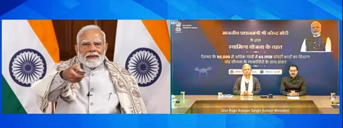 PM Modi Speech Live : स्वामित्व योजना पर पीएम मोदी का संबोधन....