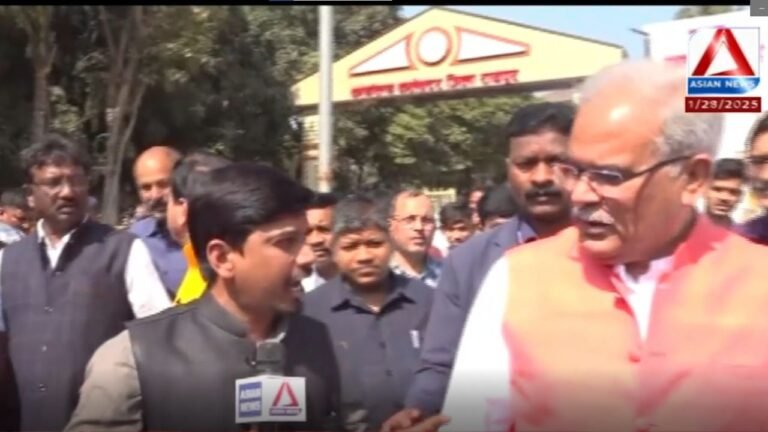 पूर्व CM भूपेश बघेल की एशियन न्यूज़ से खास बात-चीत.....