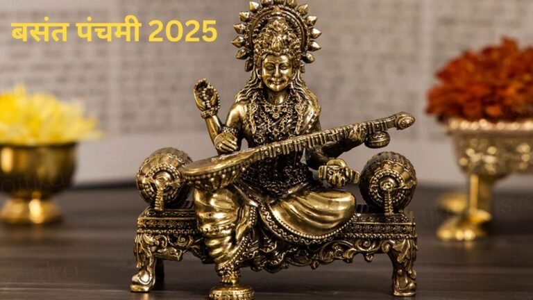बसंत पंचमी 2025
