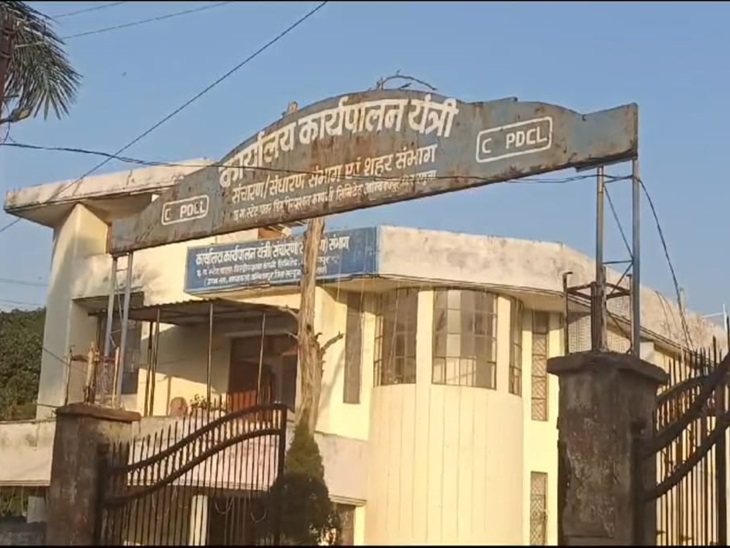 ACB Arrested AE: रिश्वत लेते विद्युत विभाग का एई गिरफ्तार, एसीबी ने रंगे हाथों पकड़ा...