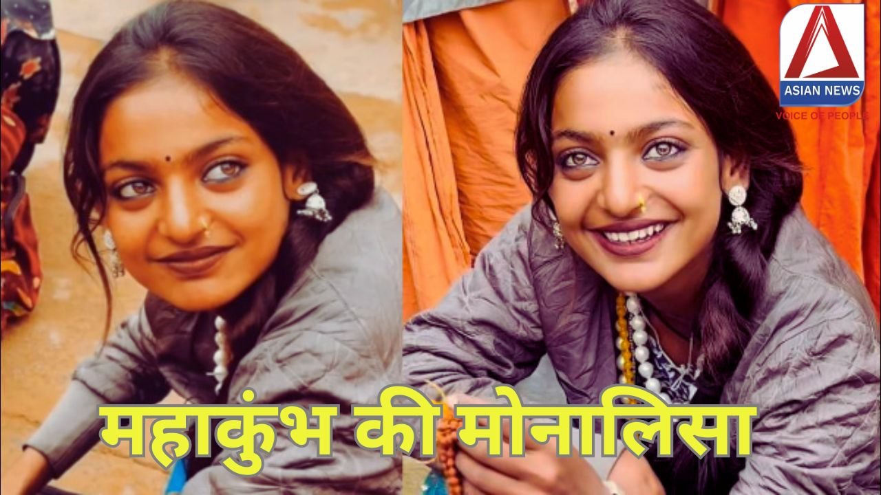 वायरल गर्ल मोनालिसा का फिल्मी दुनिया में एंट्री , "द डायरी ऑफ मणिपुर" में निभाएंगी अहम रोल....