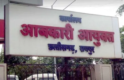 सूरजपुर ब्रेकिंग - आबकारी उड़नदस्ता की बड़ी कार्रवाई.....