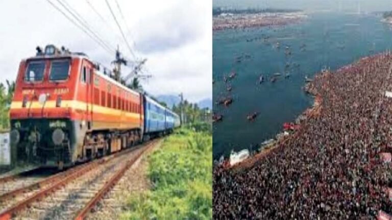 Maha Kumbh Special Train