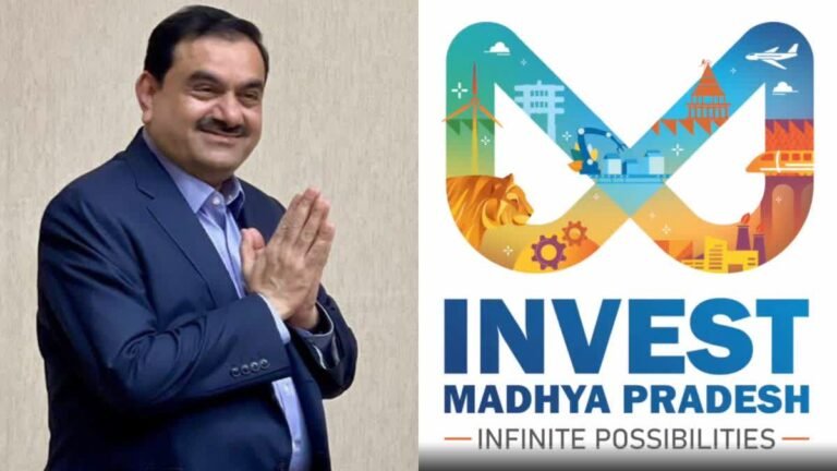 Madhya Pradesh Global Investors Summit 2025: मध्य प्रदेश में 2 लाख 10 हजार करोड़ का निवेश करेगा अदाणी समूह...