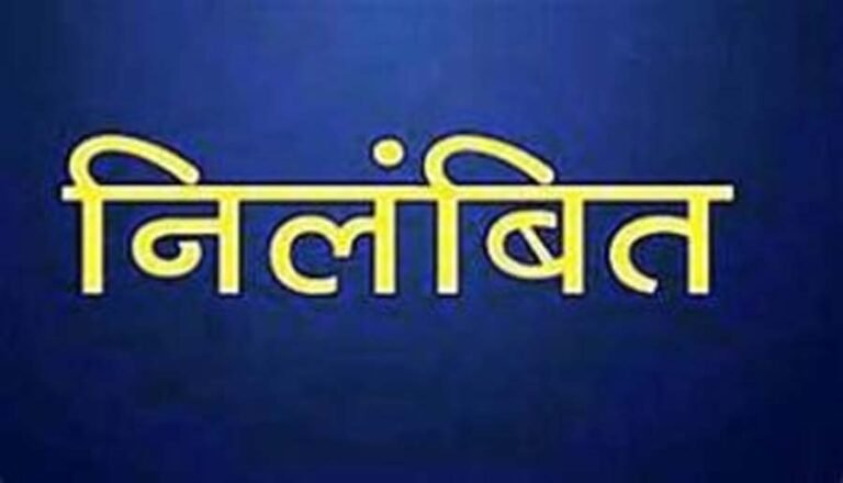 Korea Breaking : 2 कर्मचारी निलंबित, त्रिस्तरीय पंचायत चुनाव का पहला चरण आज से...