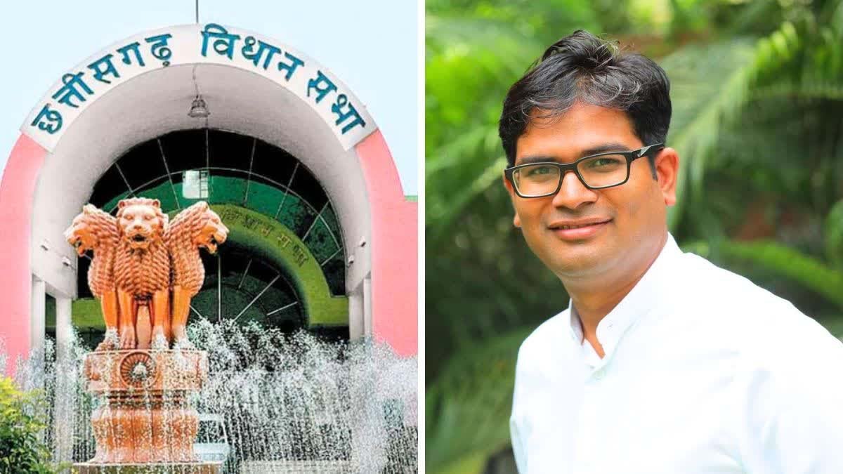 CG Budget Session 2025 : विधानसभा बजट सत्र की तैयारियां पूरी, अब तक इतने हजार सवाल दर्ज....