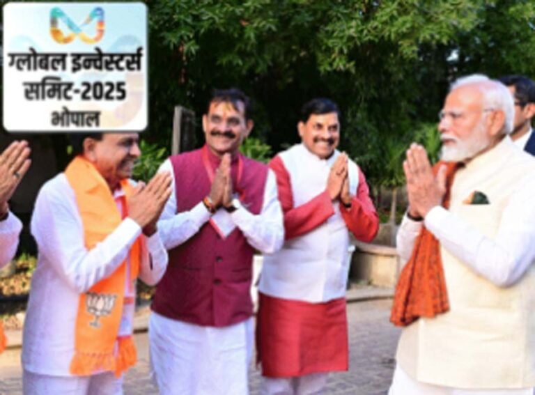 ग्लोबल इन्वेस्टर्स समिट : पीएम मोदी आज करेंगे शुभारंभ, देखें मिनट-टू-मिनट कार्यक्रम....