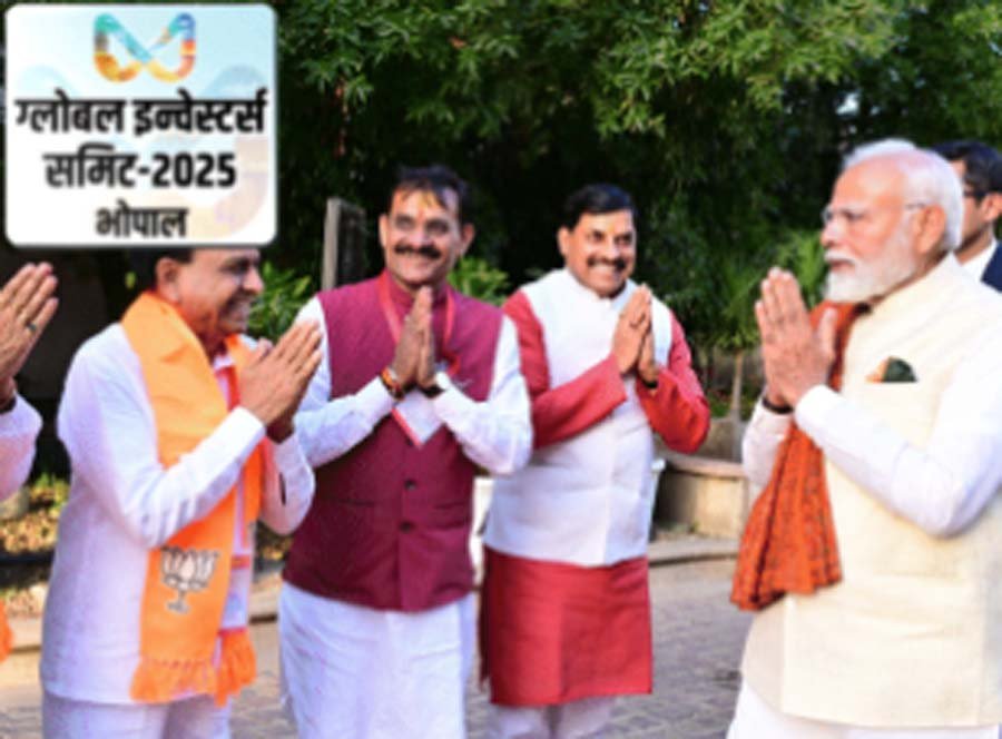 ग्लोबल इन्वेस्टर्स समिट : पीएम मोदी आज करेंगे शुभारंभ, देखें मिनट-टू-मिनट कार्यक्रम....