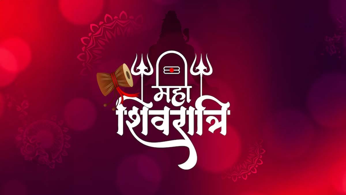Mahashivratri 2025 : प्रदेशभर में महाशिवरात्रि की धूम, शिव मंदिरों में उमड़ रही भक्तों की भीड़....