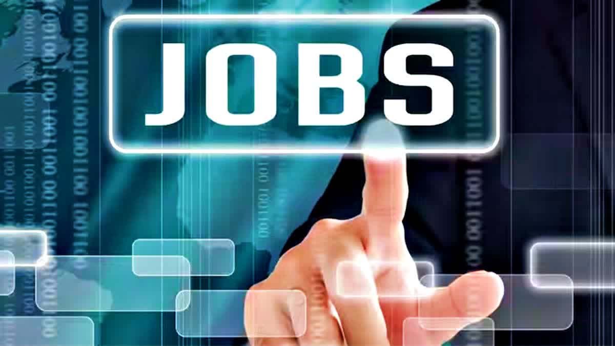 Job Vacancy : नौकरी की तलाश में भटक रहें लोगो के लिए सुनहरा मौका....देखें डिटेल