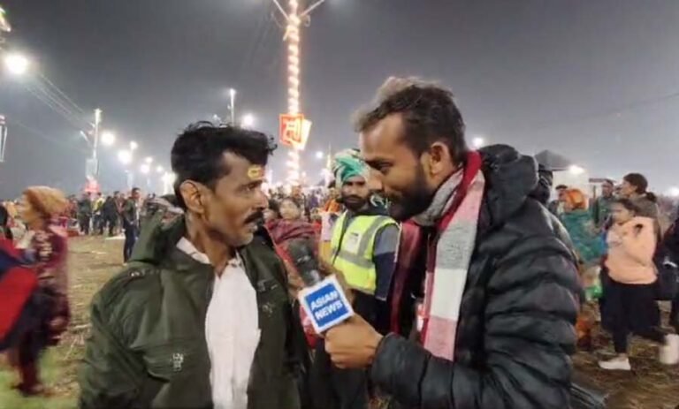 महाकुंभ 2025