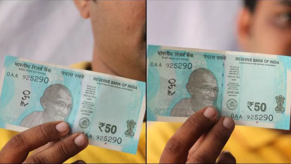 50 Rupees Note : 50 रुपए के नोट को लेकर आई बड़ी खबर, जानें RBI ने क्या कहा...