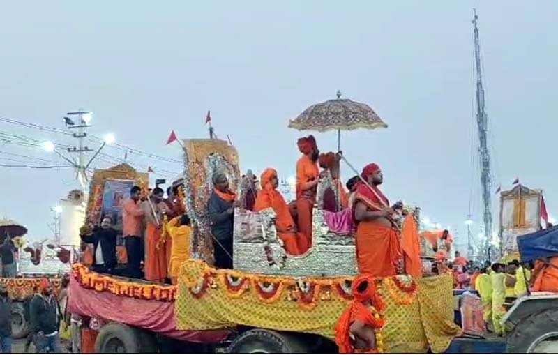 Basant Panchami Amrit Snan