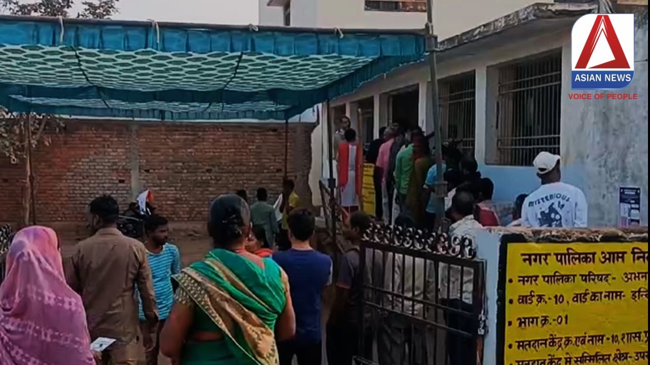 Abhanpur Breaking : मतदान के लिए समय से पहले उमड़ी भीड़.....कुछ देर में डाले जायेंगे वोट....