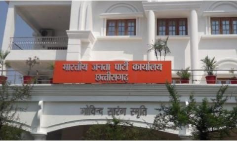 BJP appointed observers to decide name of corporation chairman